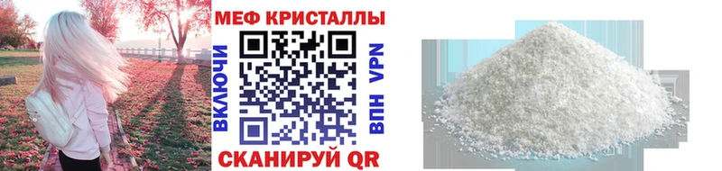 Купить закладку СК  АМФ  ГАШИШ  Меф  Псилоцибиновые грибы  COCAIN  Марихуана  Фрязино
