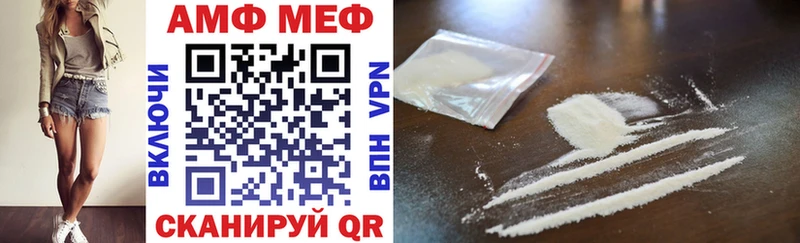Купить  Фрязино  АМФЕТАМИН Premium 