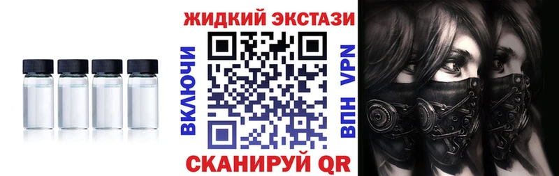 Купить закладки  Фрязино  Бутират оксана 