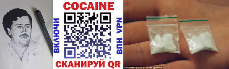 Купить закладки  Фрязино  КОКАИН 97% 