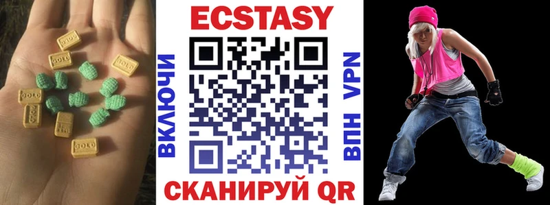 Купить где  Фрязино  Ecstasy 280 MDMA 