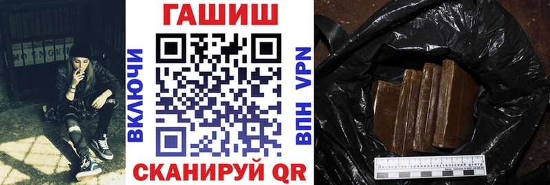 Купить закладки  Фрязино  ГАШ Premium 