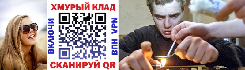 Купить где  Фрязино  Героин Афган 