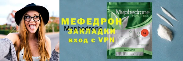 марки nbome Вяземский