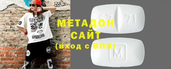 марки nbome Вяземский