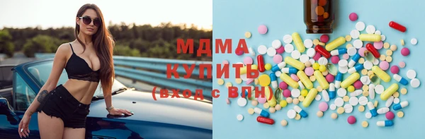 марки nbome Вяземский