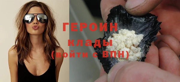 дистиллят марихуана Вязьма