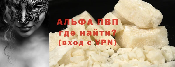 марки nbome Вяземский