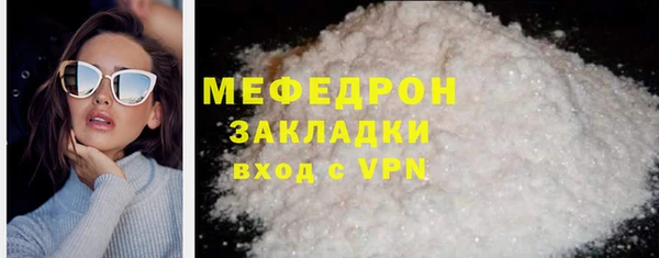 дистиллят марихуана Вязьма