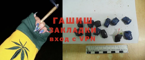дистиллят марихуана Вязьма