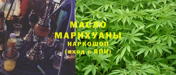 дистиллят марихуана Вязьма