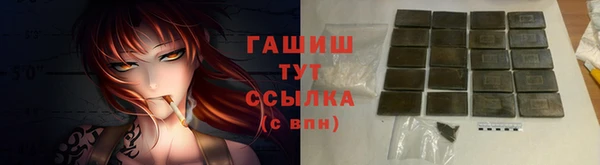 дистиллят марихуана Вязьма