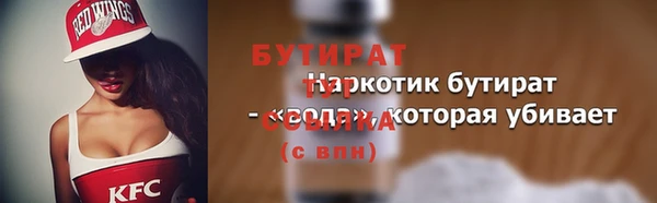 PSILOCYBIN Вязники
