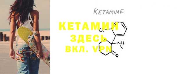 марки nbome Вяземский