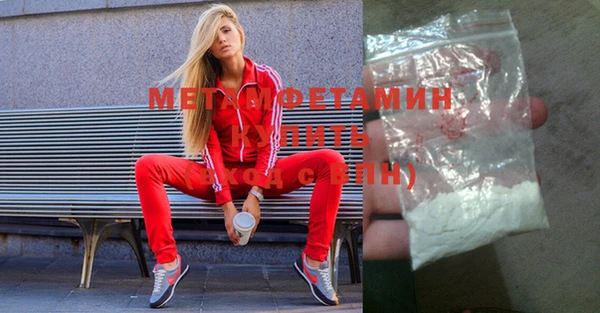 дистиллят марихуана Вязьма