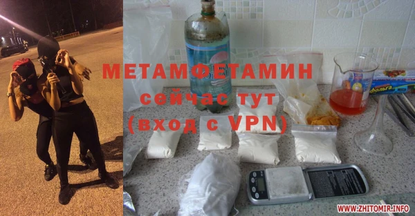 марки nbome Вяземский