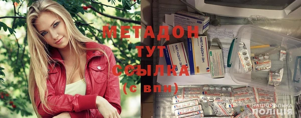 марки nbome Вяземский