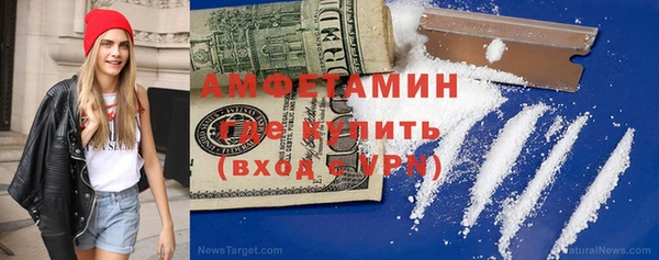 марки nbome Вяземский