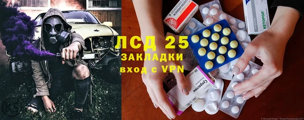 марки nbome Вяземский
