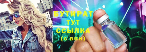 дистиллят марихуана Вязьма