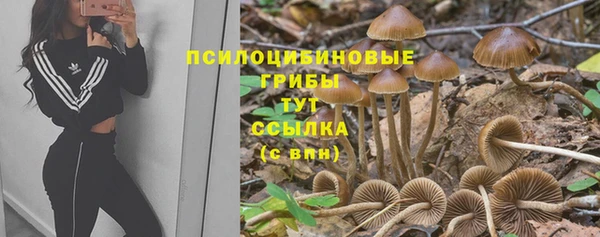 дистиллят марихуана Вязьма