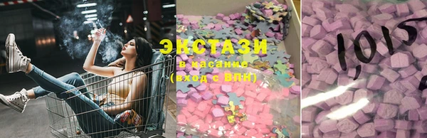 дистиллят марихуана Вязьма