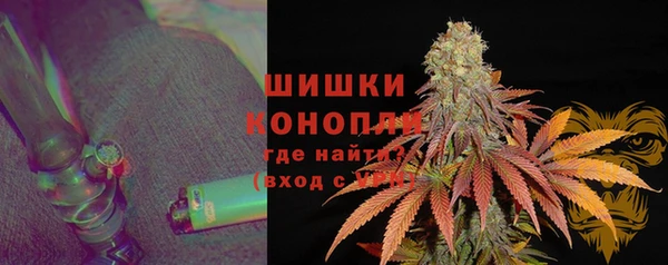 дистиллят марихуана Вязьма