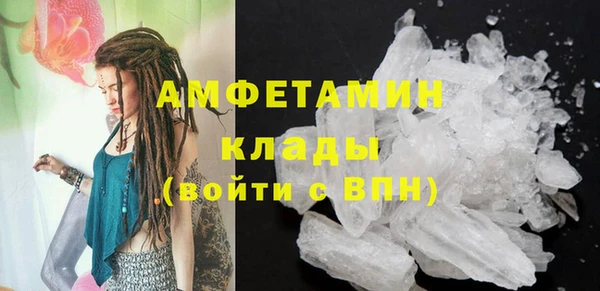 марки nbome Вяземский