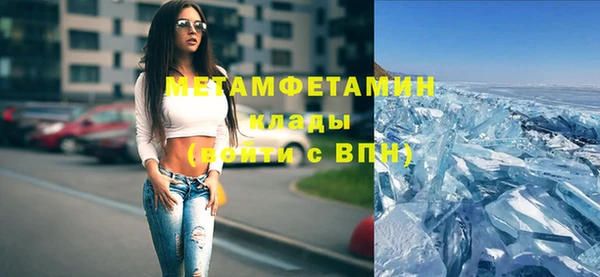 марки nbome Вяземский