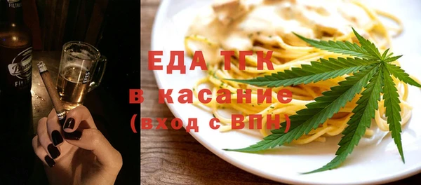 дистиллят марихуана Вязьма
