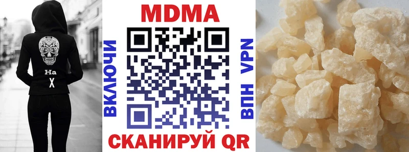 МДМА crystal  Купить  Фрязино 