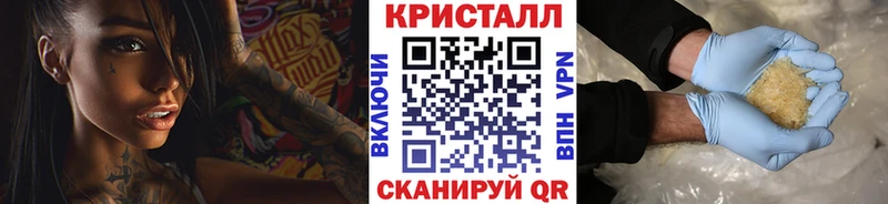 Метамфетамин Декстрометамфетамин 99.9%  Купить где  Фрязино 
