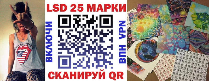 Марки N-bome 1500мкг  Купить закладки  Фрязино 